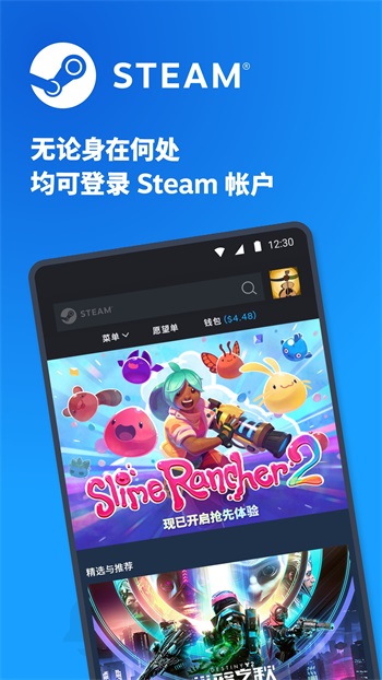 steam 官网手机版下载中文版手机软件app截图