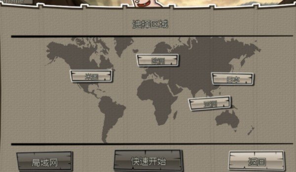 巨人的猎手2 中文版手游app截图