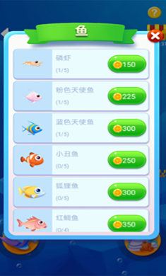 鱼吃鱼手游app截图