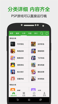 葫芦侠3楼 正版手机软件app截图