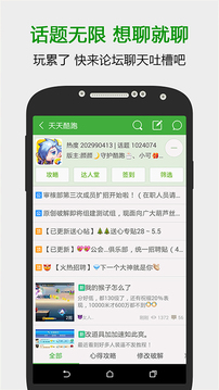 葫芦侠3楼 正版手机软件app截图