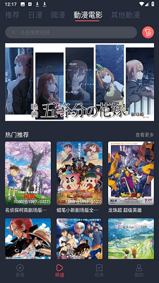 囧次元app 下载无广告手机软件app截图