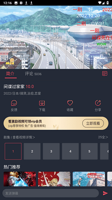 囧次元app 下载无广告手机软件app截图