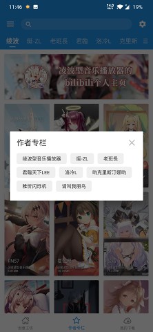 星空壁纸 app下载手机软件app截图