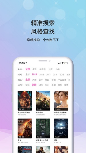 小小影视 2024免费版手机软件app截图