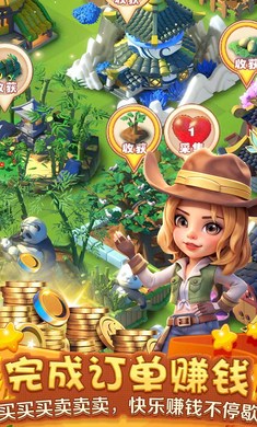 繁盛农场 最新版手游app截图