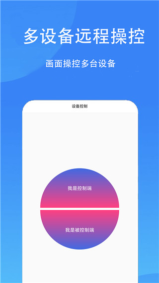 触控精灵 最新版手机软件app截图