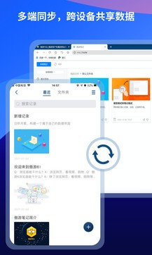 傲游浏览器手机软件app截图