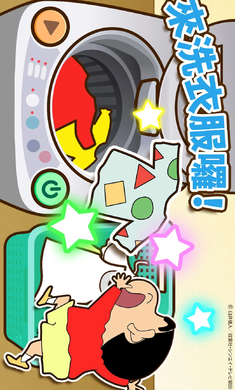 蜡笔小新之小帮手大作战 国际服手游app截图