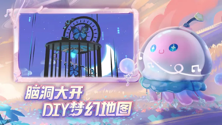 蛋仔派对 亚洲服手游app截图