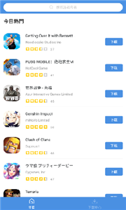 gamestoday 安卓官网版手机软件app截图