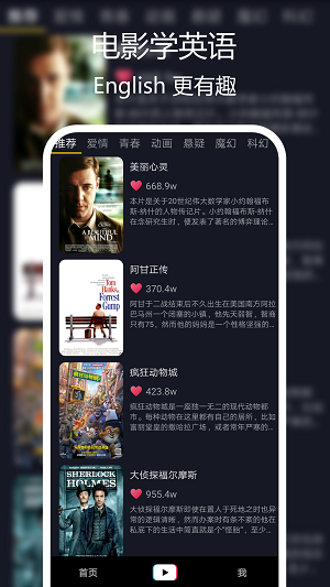 美剧星球app 官方版下载手机软件app截图