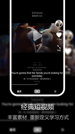 美剧星球app 官方版下载手机软件app截图