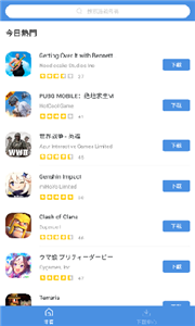 gamestoday 官网正版手机软件app截图