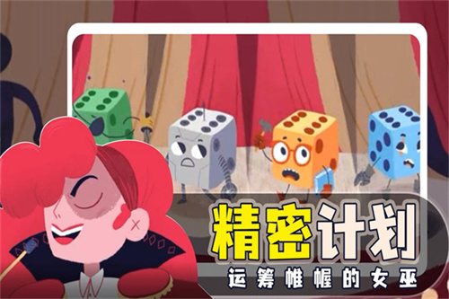 骰子地下城 中文版手游app截图