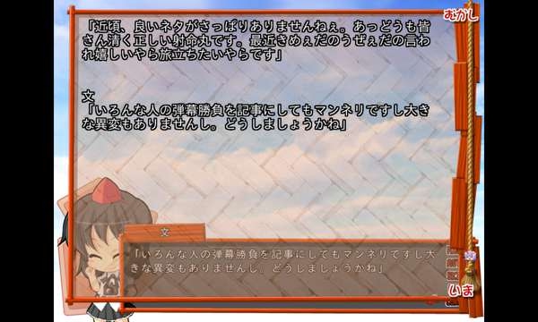 吉里吉里2模拟器 最新版官网版手机软件app截图