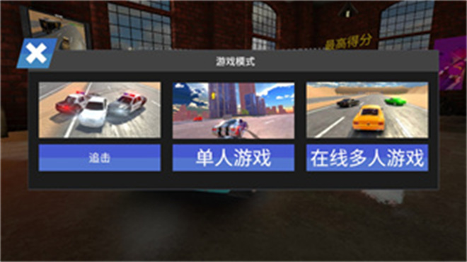 中东豪车模拟器 中文版手游app截图