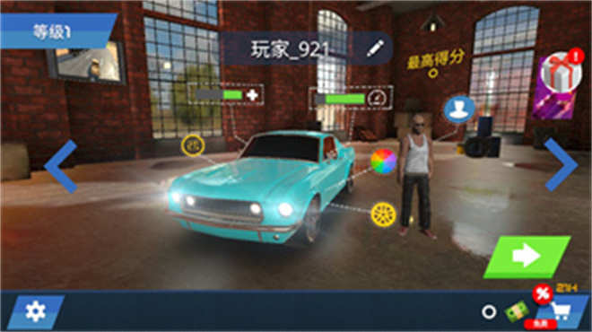 中东豪车模拟器 中文版手游app截图