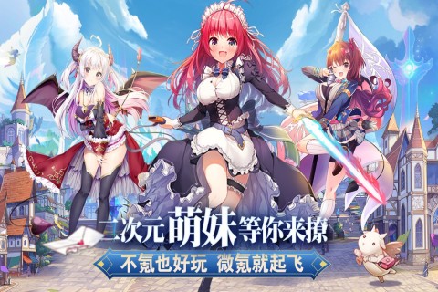 魔女小卡 官网版手游app截图