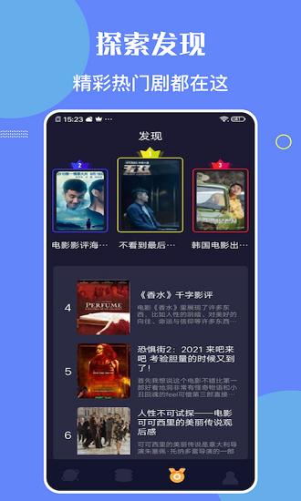 柠檬时光 最新版手机软件app截图