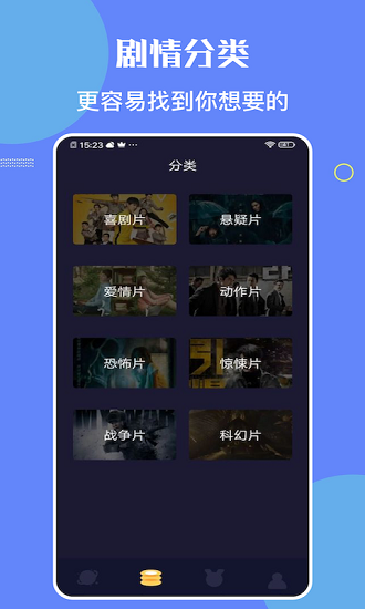 柠檬时光 最新版手机软件app截图