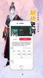 搜漫 官方正版手机软件app截图