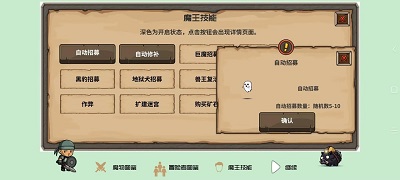 怪至手游app截图