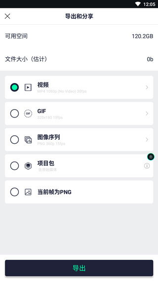 alight motion 官方正版手机软件app截图