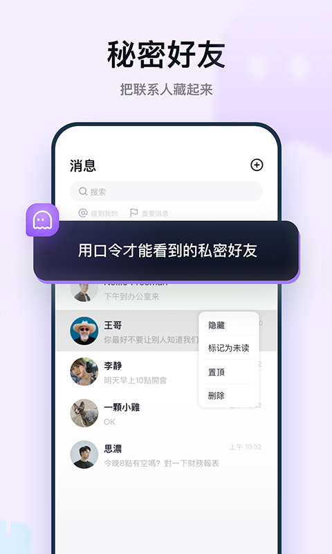 默往 安卓下载手机软件app截图