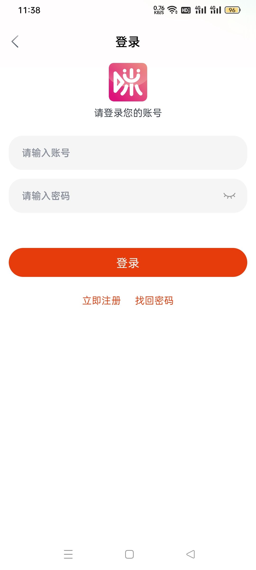 咪酷影视 app官方下载安装最新版手机软件app截图