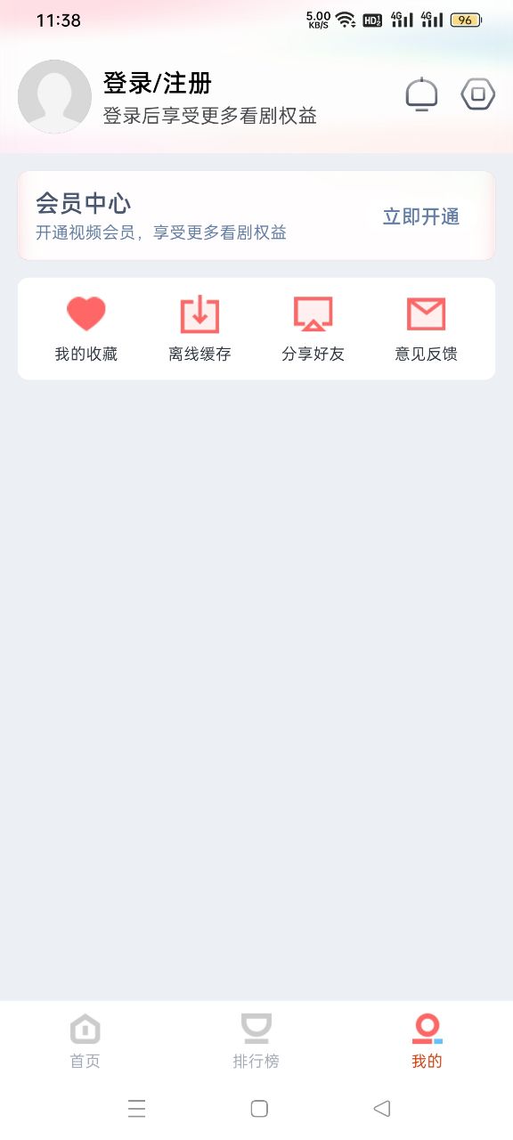 咪酷影视 app官方下载安装最新版手机软件app截图