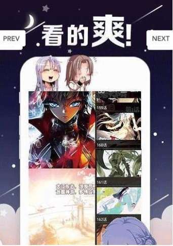 丫丫漫画 app官网版手机软件app截图