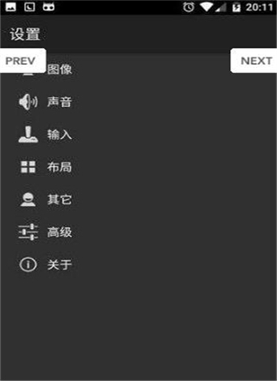 myboy模拟器 官网中文版手机软件app截图