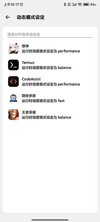 CuToolbox手机软件app截图