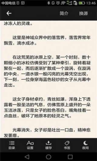 搜书吧 app下载手机软件app截图