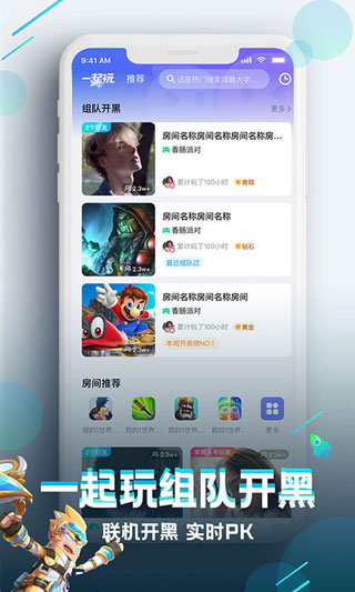咪咕快游 极速版手机软件app截图