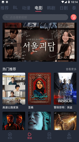 豚豚剧 最新版2024手机软件app截图