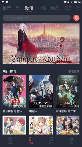 豚豚剧 最新版2024手机软件app截图