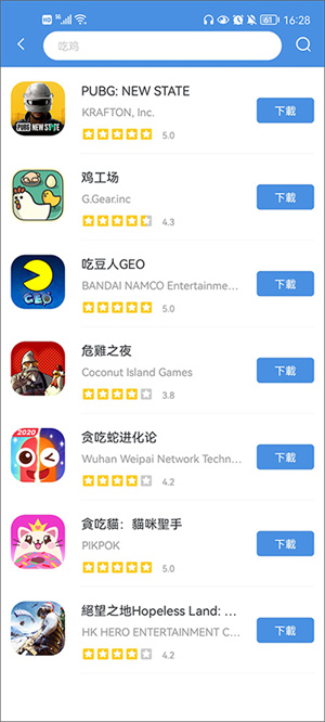 gamestoday 中文版安卓版手机软件app截图