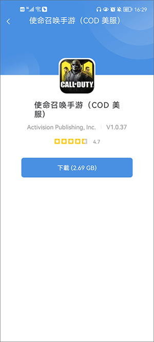 gamestoday 中文版安卓版手机软件app截图