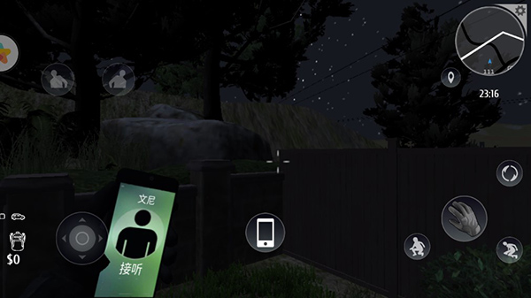 小偷潜行模拟器 最新版手游app截图