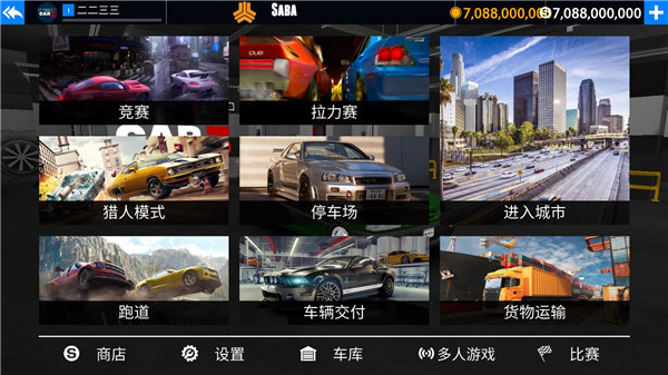 出租车与警车模拟器 汉化版2024手游app截图