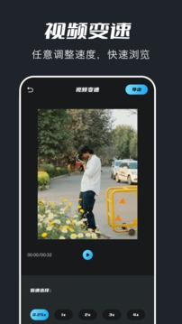 火花视频 免费版下载正版手机软件app截图