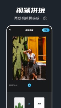 火花视频 高清版手机软件app截图