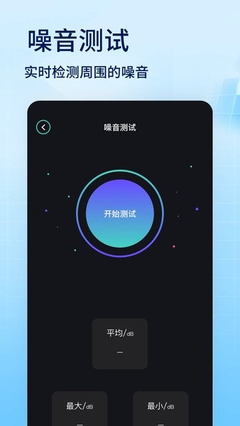 蜂窝助手 最新版手机软件app截图