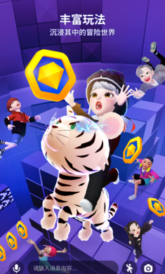 崽崽ZEPETO 免费版手机软件app截图