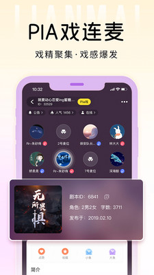 戏鲸手机软件app截图