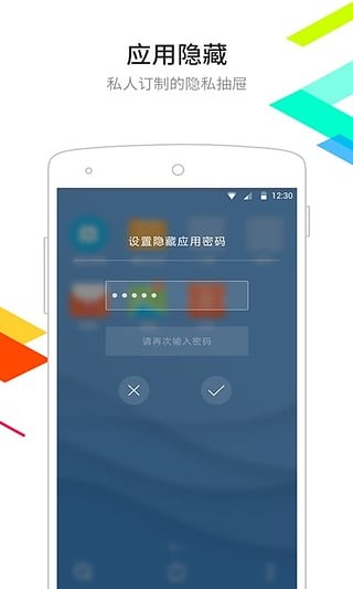 点心桌面 旧版本手机软件app截图