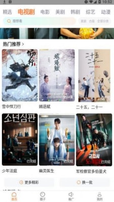 飞马影院 2024最新版手机软件app截图