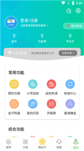 最笨游戏盒子 ios版手机软件app截图